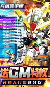 织女星计划GM免费直充删档内测