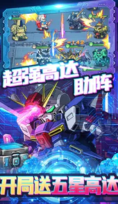 织女星计划GM免费直充删档内测