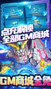 织女星计划GM免费直充删档内测