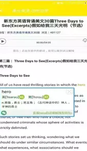 满分英语