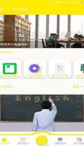 满分英语