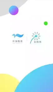 华海教育