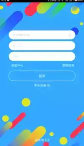 华海教育