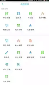 华海教育