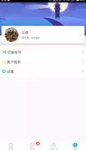 华海教育