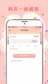 mix拼图