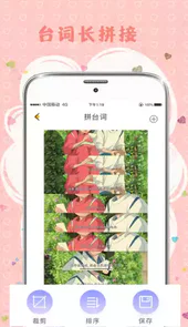 mix拼图
