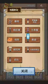 宝藏猎人游戏