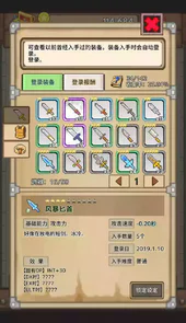 宝藏猎人游戏