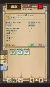 宝藏猎人游戏