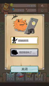 宝藏猎人游戏