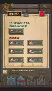 宝藏猎人游戏
