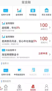 遵义公交app