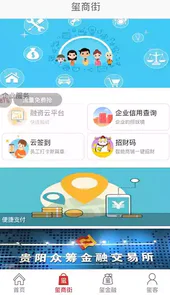 遵义公交app