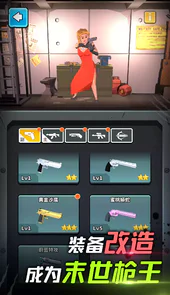 我是幸存者