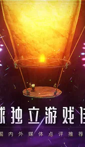 蜡烛人