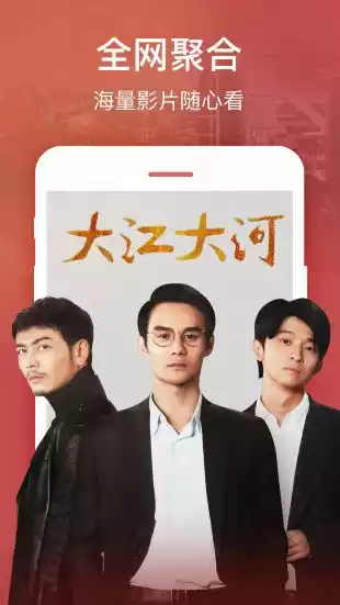 最全的欧美大片app