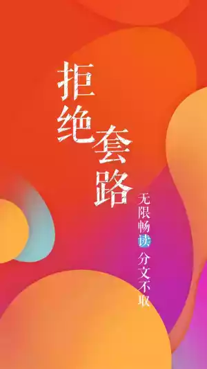 疯狂阅读电子版