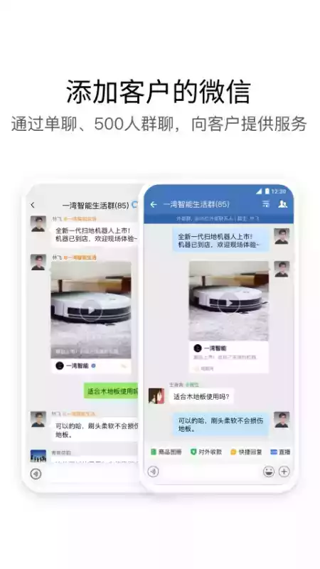 中铁e通app安卓