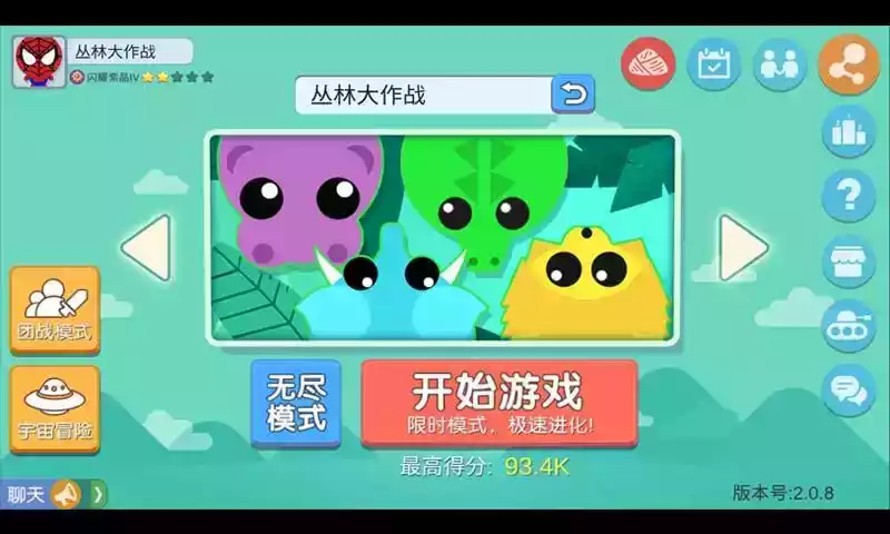 丛林大作战2021最新版