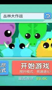 丛林大作战2021最新版