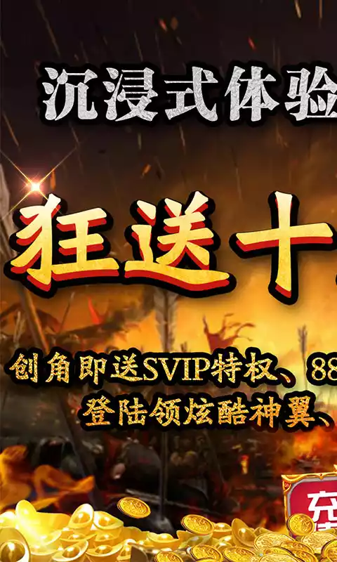 能量起源(特权十万充)