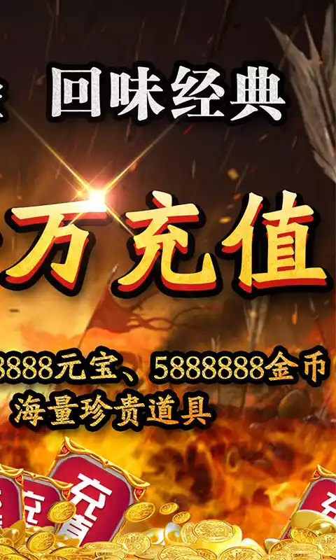 能量起源(特权十万充)