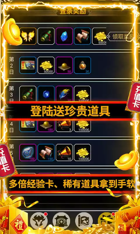 能量起源(特权十万充)