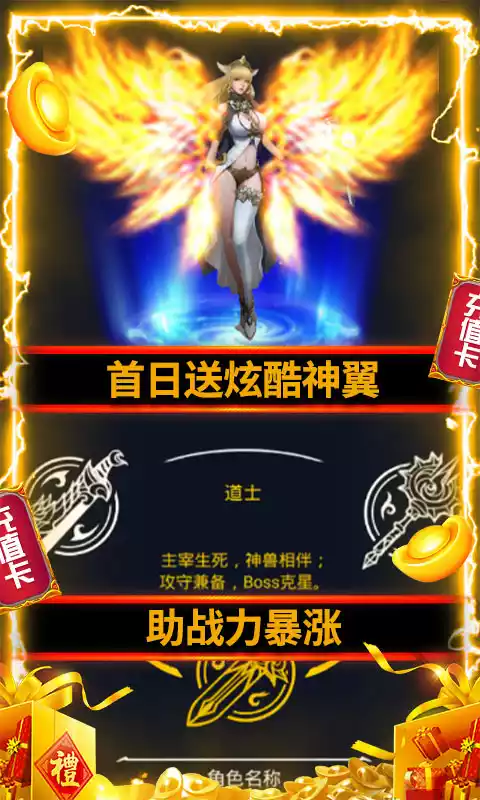 能量起源(特权十万充)