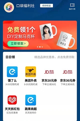 馥晓骊营销裂变推广软件