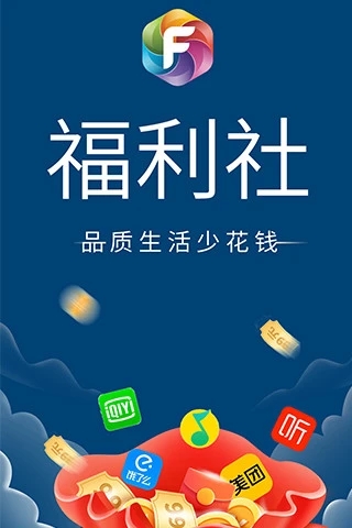 馥晓骊营销裂变推广软件