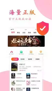 阅友小说免费读