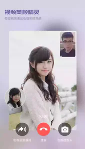 视频美颜精灵app