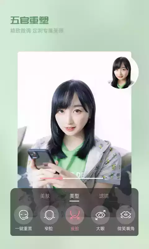 视频美颜精灵app