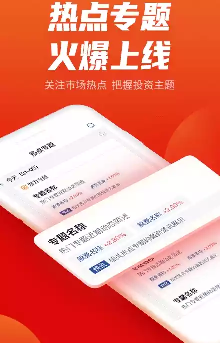 国信证券金太阳