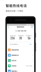 钉钉美国版本