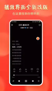 青青音乐官网