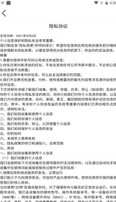 奶糖约会社交聊天交友