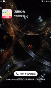 奶糖约会社交聊天交友