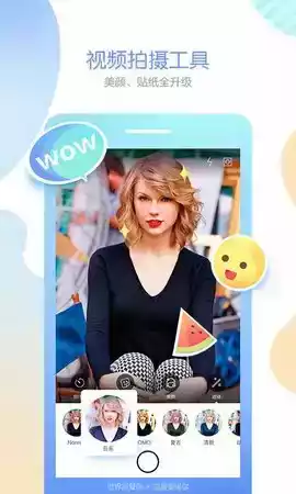 百度贴吧极速版