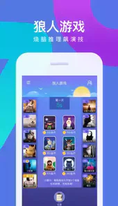 会玩更新版本