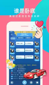 会玩更新版本