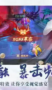轩辕剑外传云之遥官网