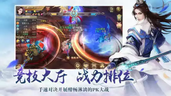 轩辕剑外传云之遥完整版