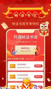 飞卢小说安卓版