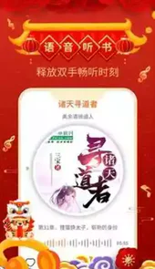 飞卢小说安卓版