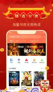 飞卢小说安卓版