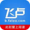 飞卢小说安卓版 5.14