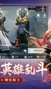 猎手之王破解版