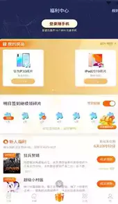 疯读小说极速版免费读